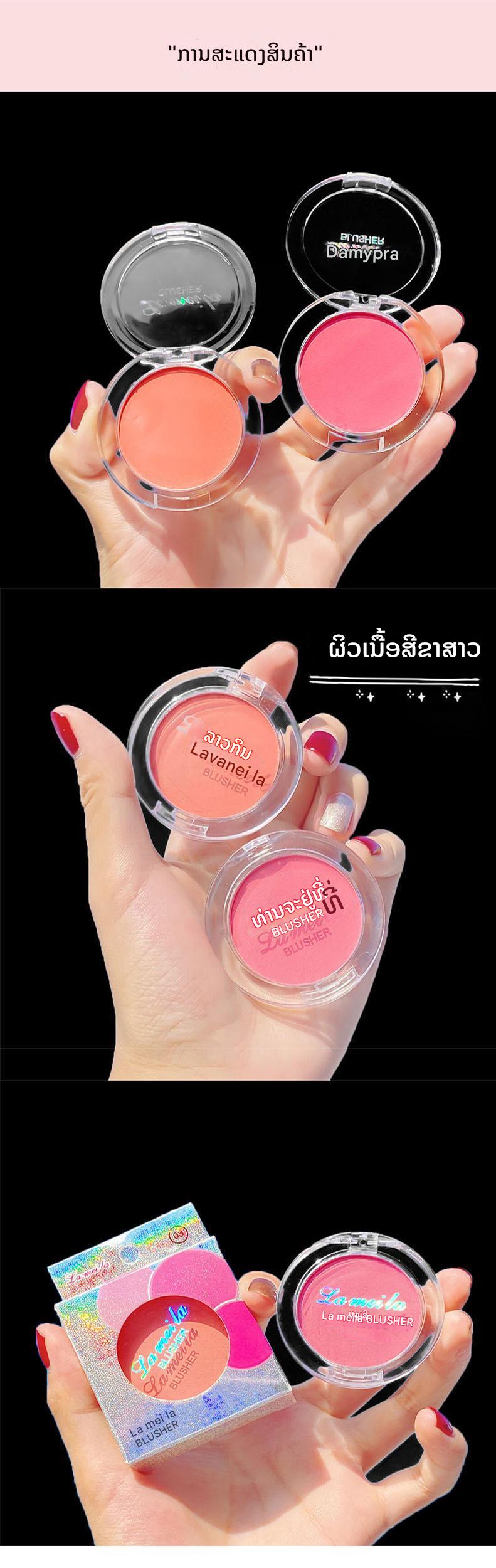 บลัชออนสีเดียว บลัชออนเนื้อครีมสีนู้ด แต่งหน้าสว่างสดใส ติดทนนาน ไฮไลท์ธรรมชาติ บลัชออนอเนกประสงค์สำหรับผู้เริ่มต้น บลัชคอนทัวร์(328-333)