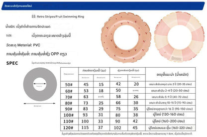 ແຫວນລອຍລາຍເສັ້ນດ່າງເດນມາກໜາ, ມີໃຫ້ສຳລັບຜູ້ໃຫຍ່/ເດັກນ້ອຍ(13-15)