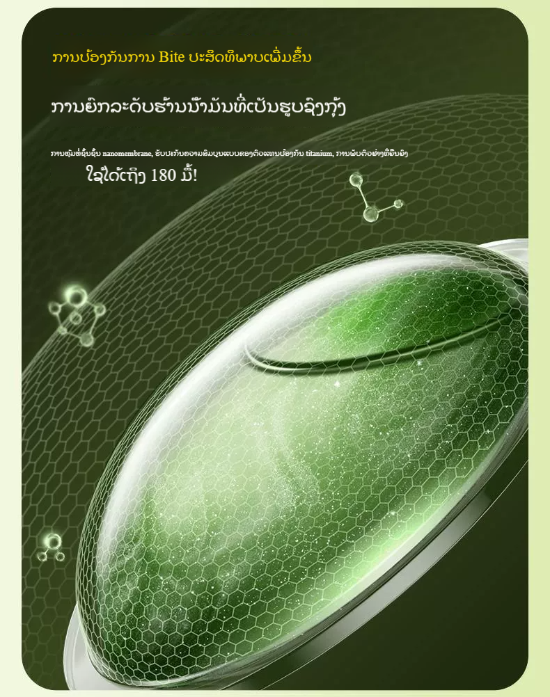 สร้อยข้อมือไล่ยุง สิ่งประดิษฐ์กันยุง สำหรับผู้ใหญ่ เด็กทารก ผู้ใหญ่ กลางแจ้ง พกพา เปลี่ยนแกนเท้า แหวน หัวเข็มขัด โซ่ เฉพาะ (268-271)