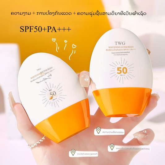 ຄີມກັນແດດ TWG SPF50+PA+++ ສາມາດປັບຜິວໃຫ້ຂາວໃສ ແລະປົກປ້ອງແສງແດດໄດ້ສູງ(273)