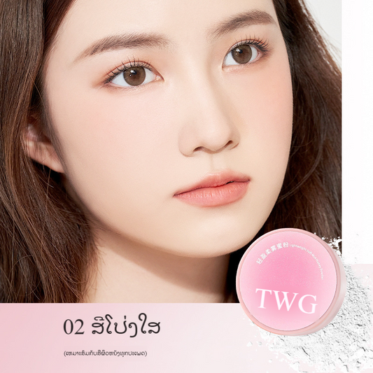 แป้ง TWG (345)